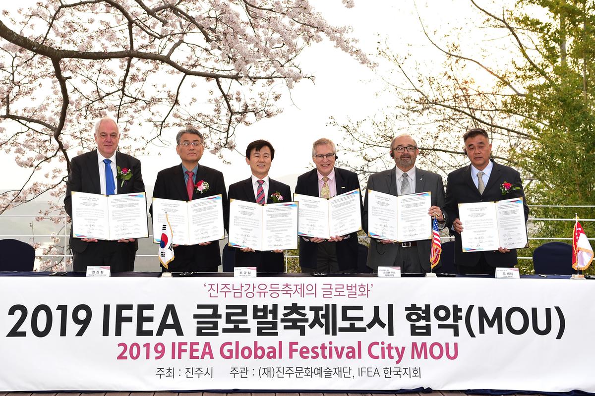 2019 IFEA 글로벌축제도시 협약식0