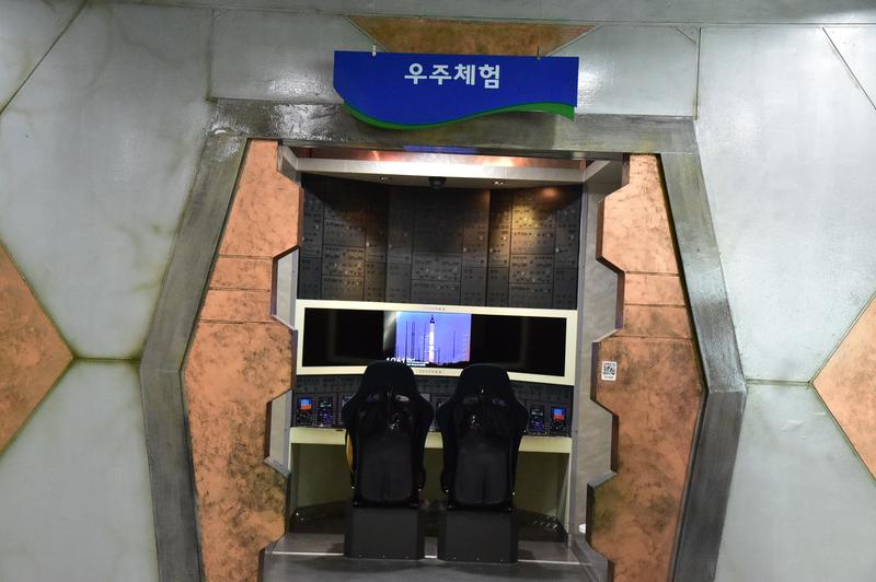 과학교육원6