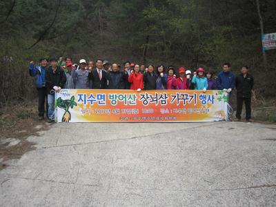 2012년 4월 방어산가꾸기행사