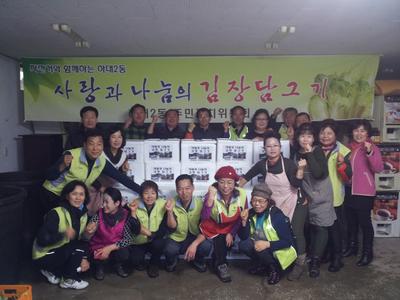 2013년 배추수확 및 김장담그기 행사