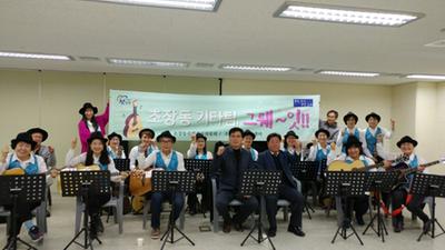주민자치프로그램 발표회 참가팀 응원(기타교실)
