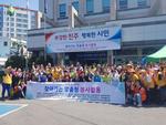 진주시,‘찾아가는 맞춤형 봉사활동’개최
