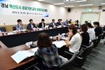 진주시, 경남 혁신도시 공공기관 급식 관계기관 회의 개최