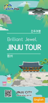 Brilliant Jewel, Jinju Tour