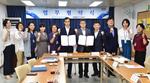 진주새일센터-한국남동발전 여성 일자리 창출 업무협약 