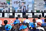 제69회 개천예술제 종합장르경연 진주 스타메이킹 아이돌 대회 개최 