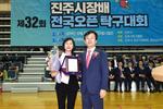 제32회 진주시장배 전국오픈 탁구대회 개최