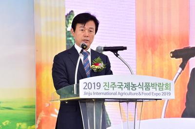 2019 진주국제농식품박람회, 성황리에 폐막