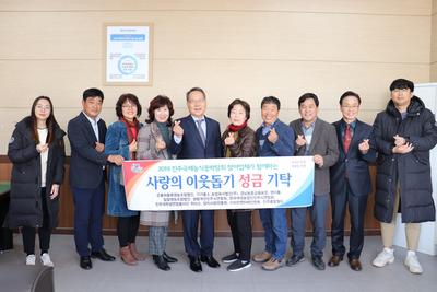 2019 진주국제농식품박람회 참여업체 성금 기탁