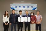 진주 새일센터-한국세라믹기술원과 업무협약 체결