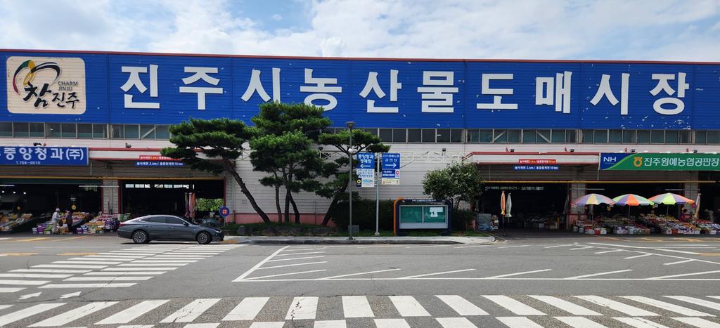 진주시, 농산물도매시장서 ‘추석맞이 환경정비 행사’ 개최