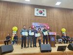 진주시, ‘2023년 공무직근로자 어울림 한마당’ 개최