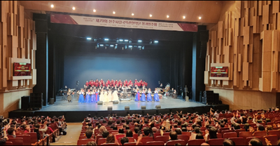 주민자치 수강생(노래교실) 시립국악악단 공연 출연