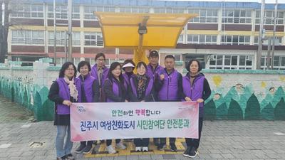 진주시 여성친화도시 시민참여단, 사회적 약자 시설 모니터링