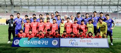 진주시민축구단, 2024 K4리그 홈 개막전 1 – 1 무승부