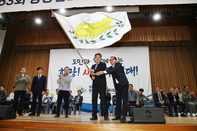 진주시, “2025년 제64회 경상남도민체육대회, 진주에서 만나요!”