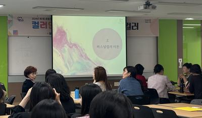 진주시 능력개발관, ‘문화가 있는 날 행사’ 성황리 개최