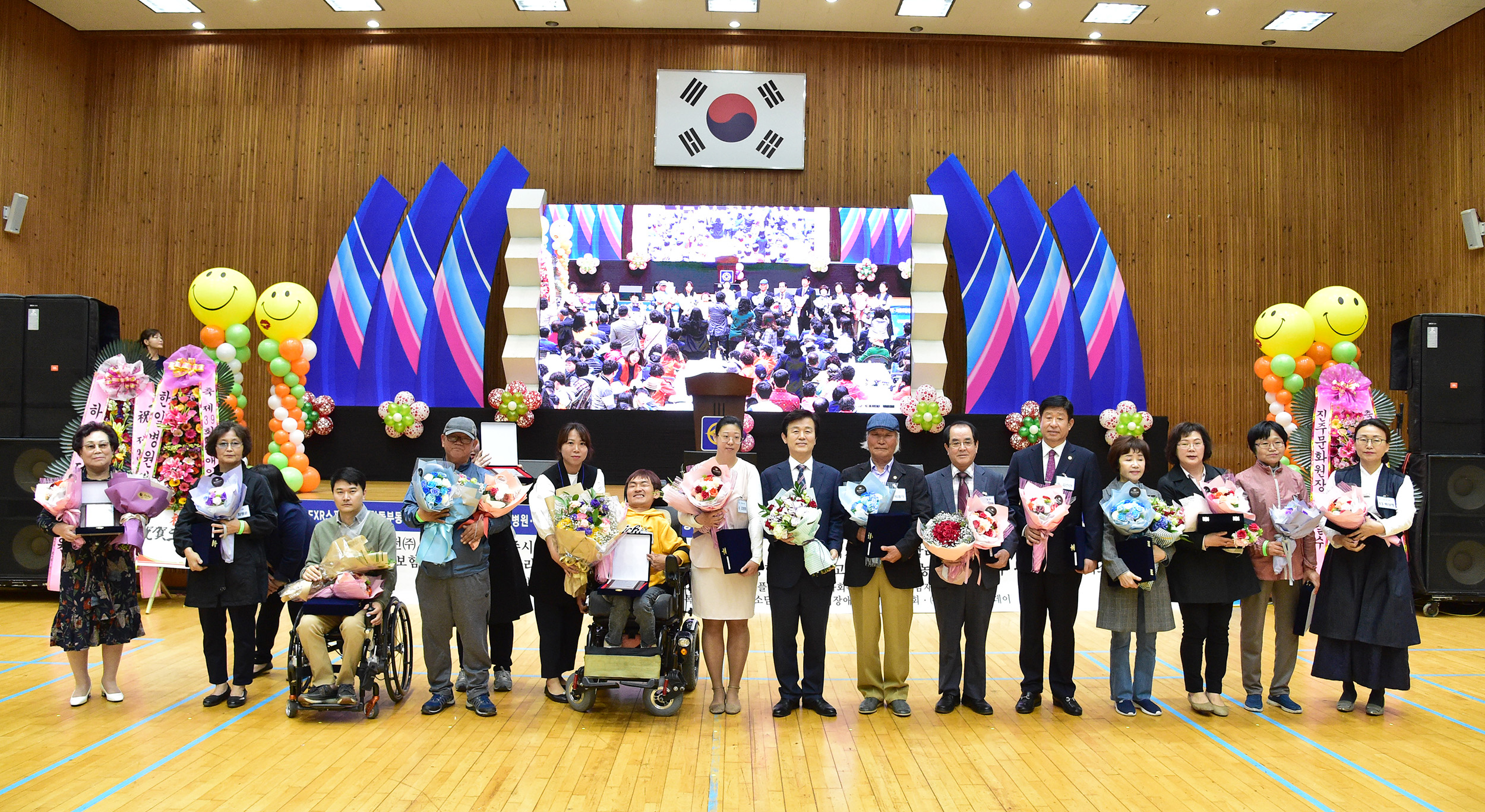 0418 제39회 장애인의 날 기념행사 개최 (1).JPG