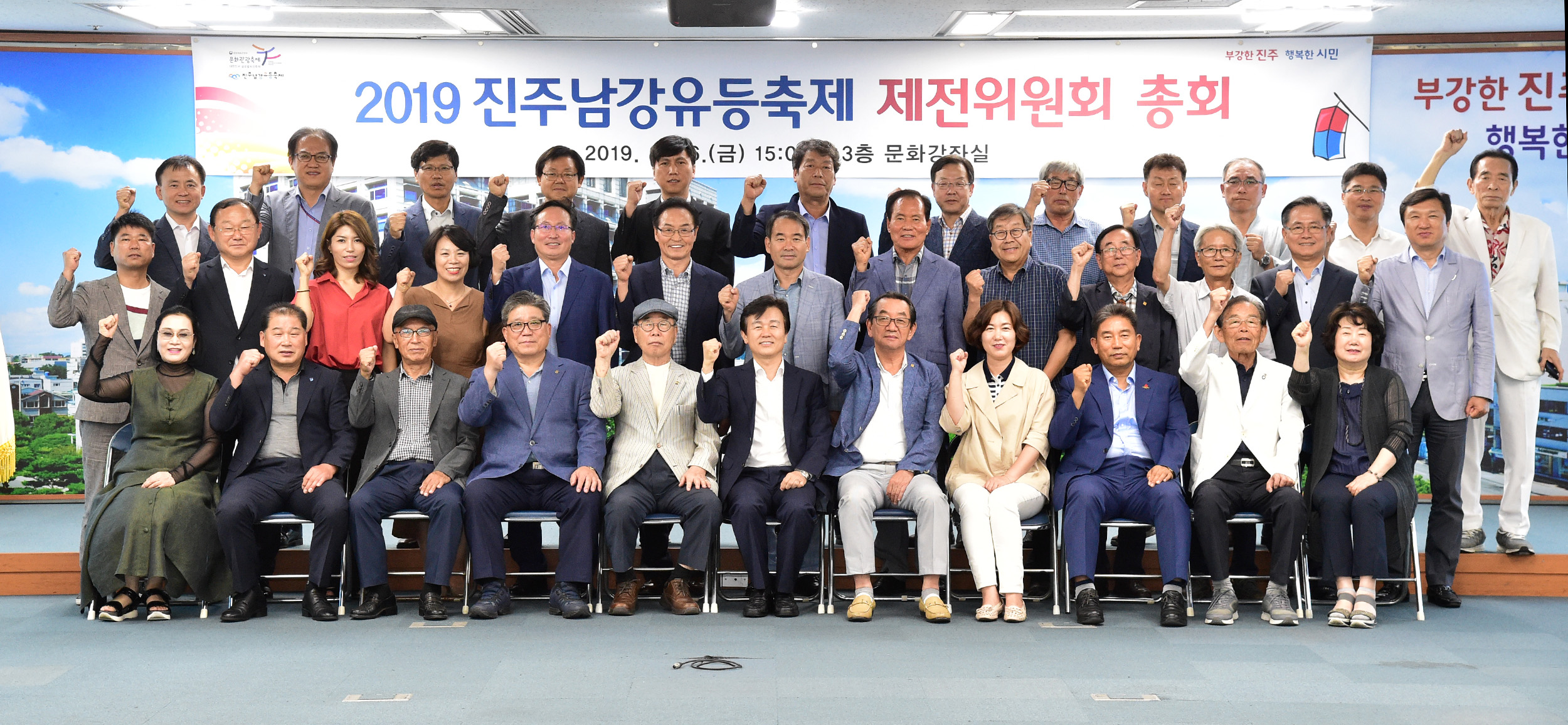 0816 2019 진주남강유등축제 제전위원회 개최로 축제준비 박차 (1).JPG
