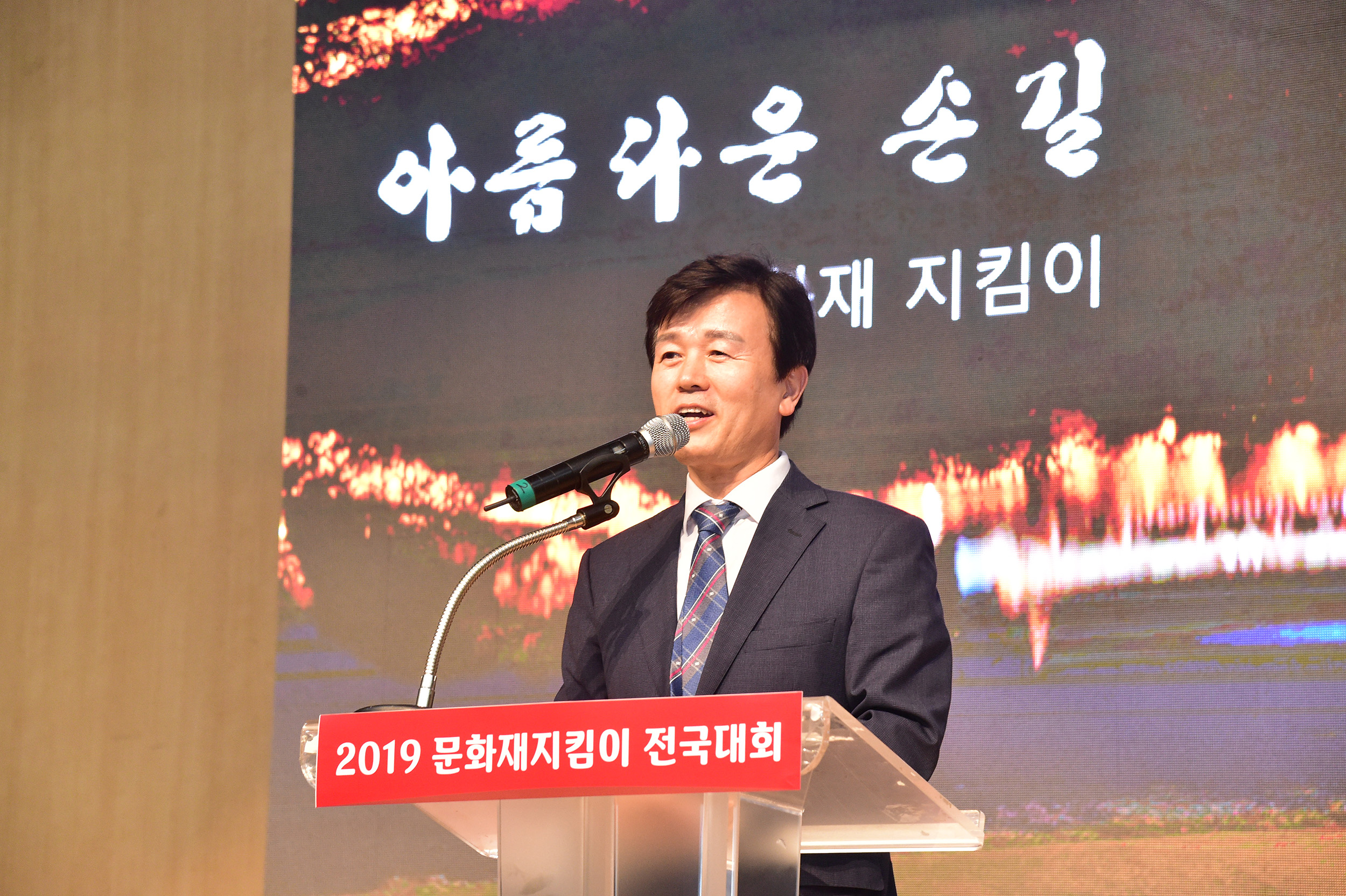 1020 2019 문화재지킴이 전국대회 열려 (3).JPG