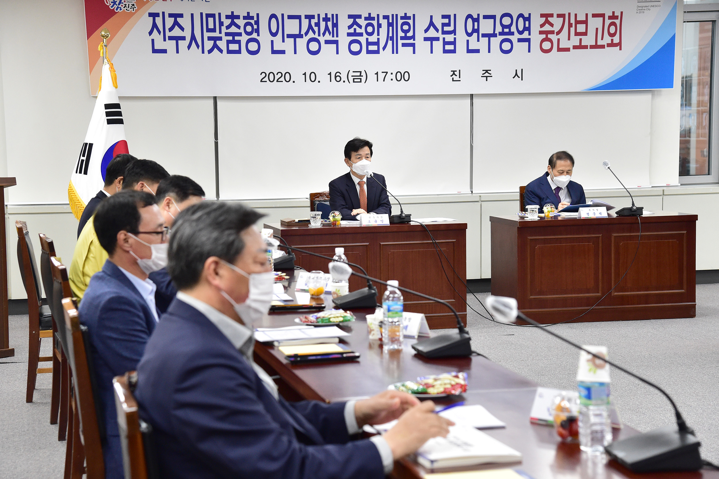 진주시, 맞춤형 인구정책 종합계획 수립 연구용역 중간보고회 개최 (2).JPG