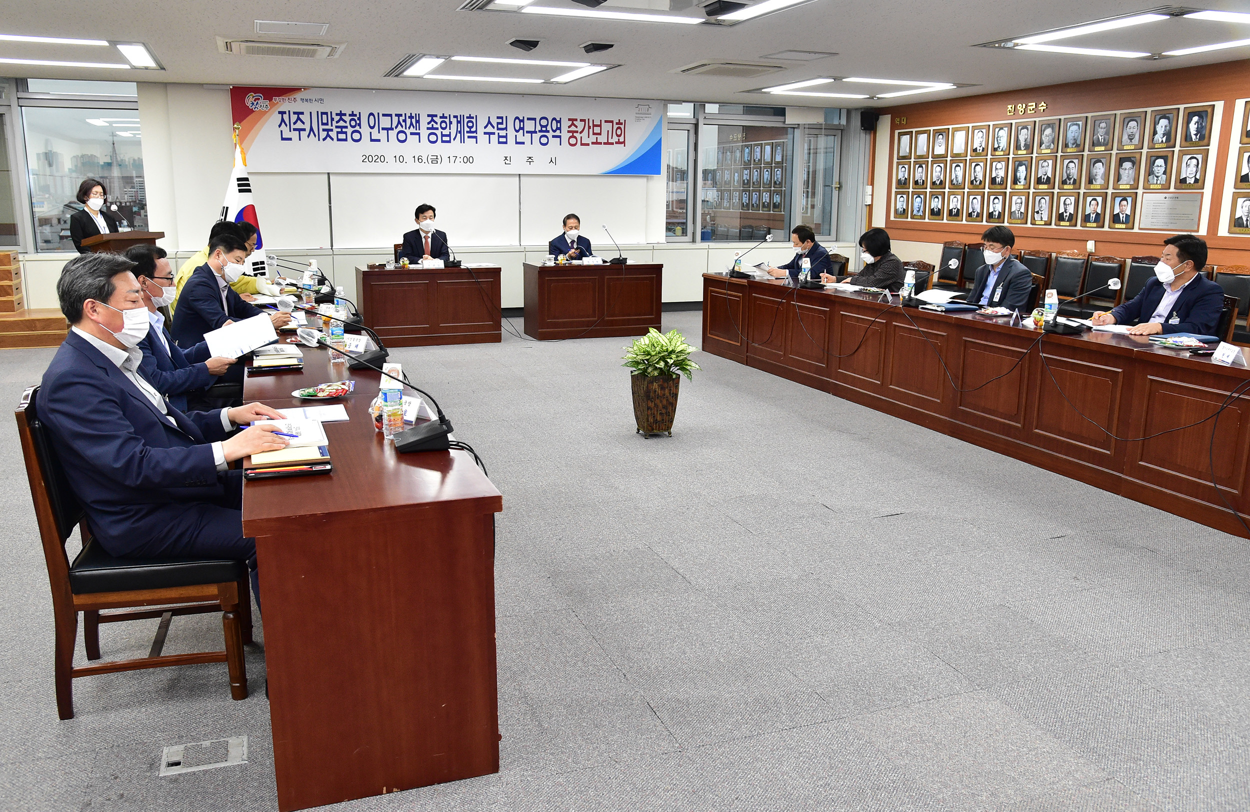 진주시, 맞춤형 인구정책 종합계획 수립 연구용역 중간보고회 개최 (3).JPG