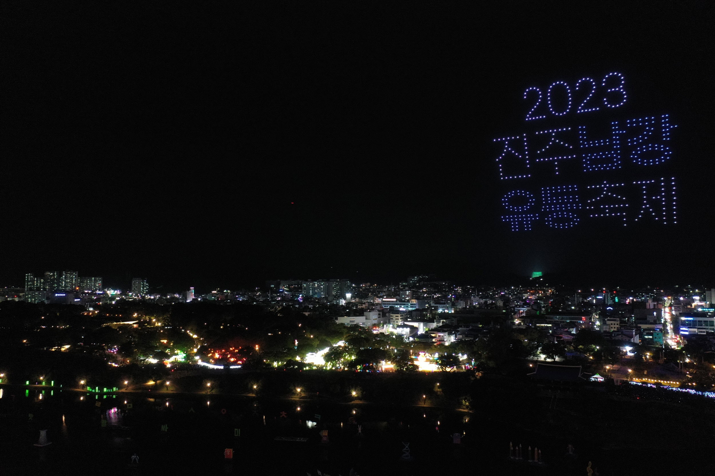 미라클 진주 2023 진주남강유등축제 화려한 시작 (9).jpg
