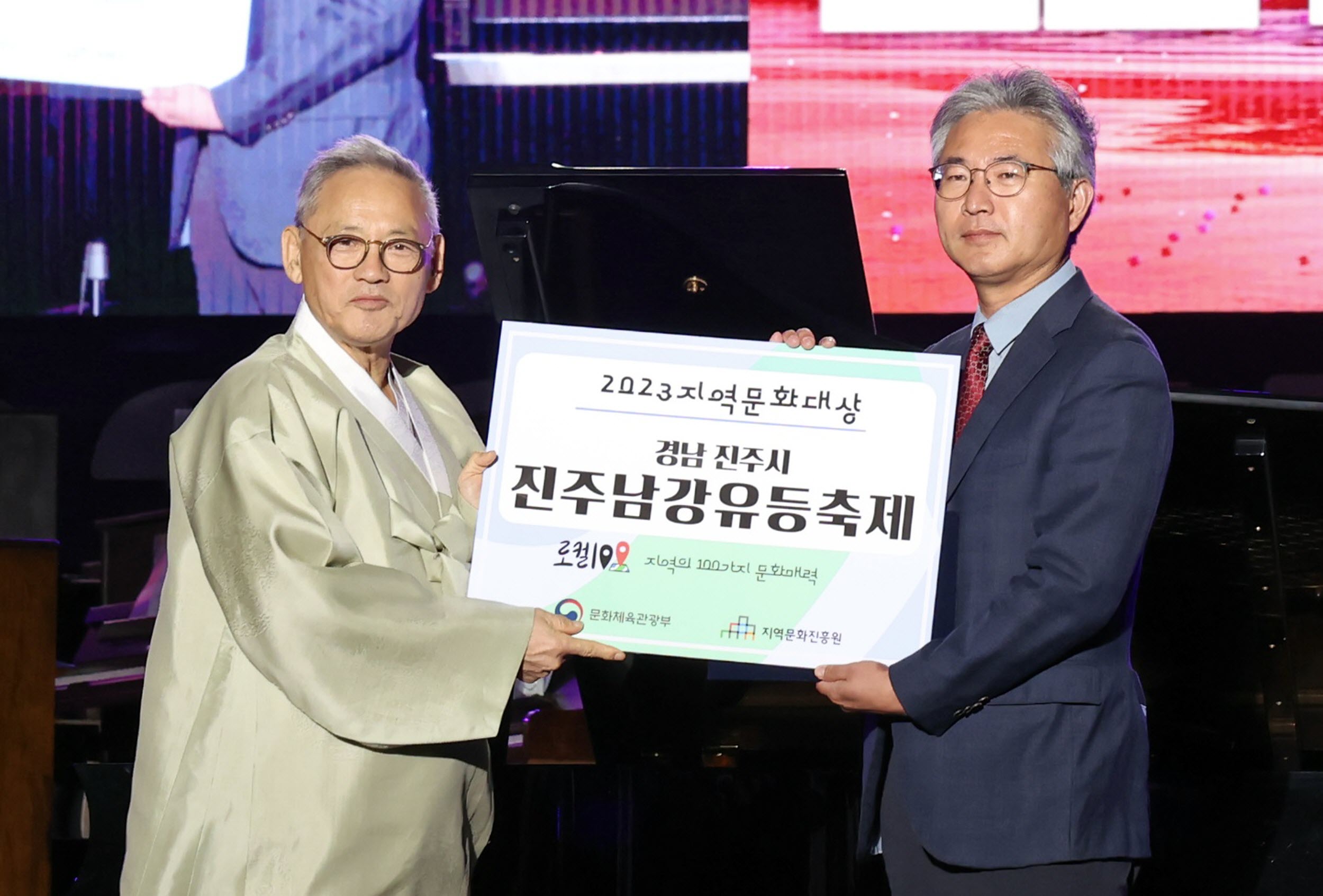 2023 지역문화대상(유등축제) (2)출처표기(출처-문화체육관광부제공).jpg