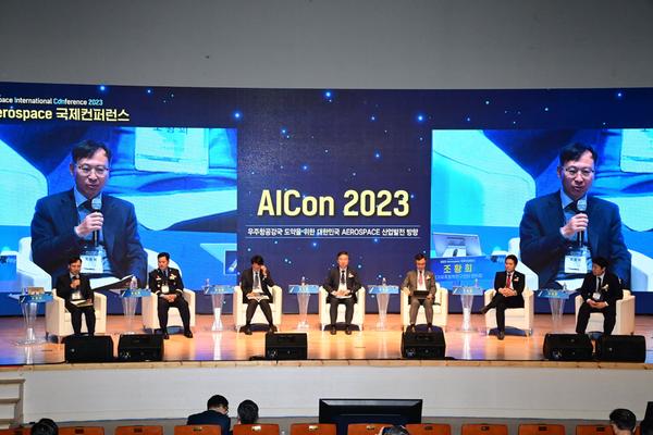 진주에서 AICon 2023 열려 (1).jpg