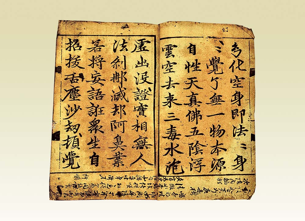 증도가
