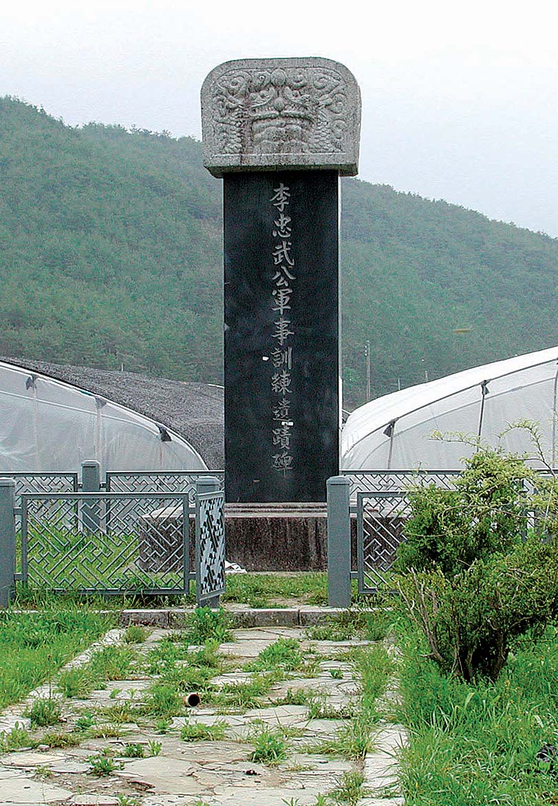 진주 이충무공 진배미 유적지