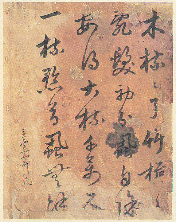 서첩첫장