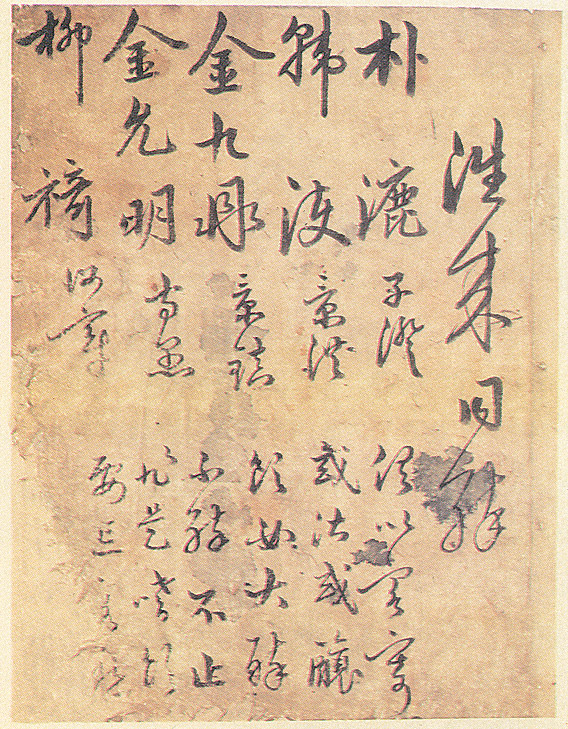 연회참여자명단