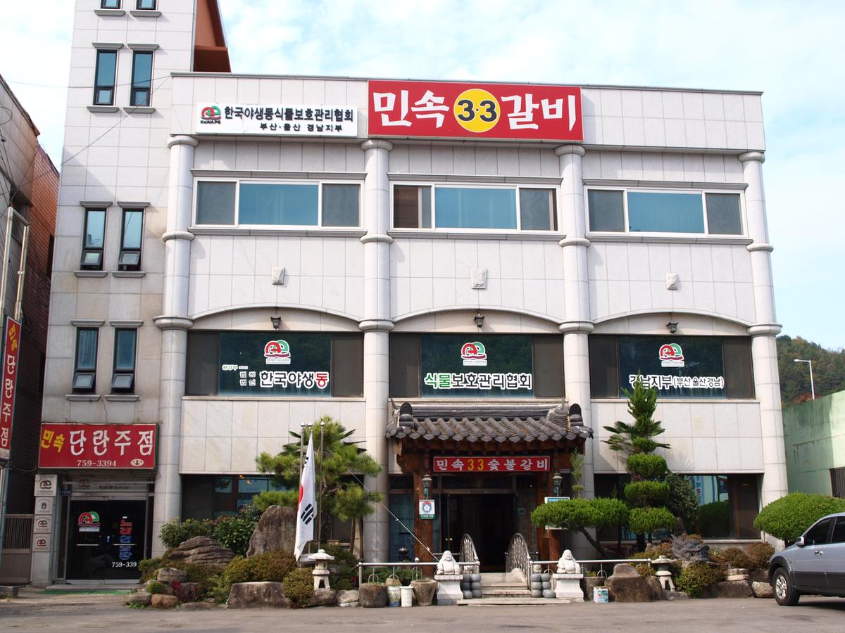 외부사진