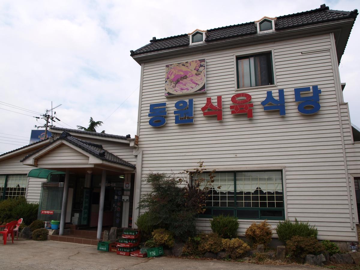 외부전경