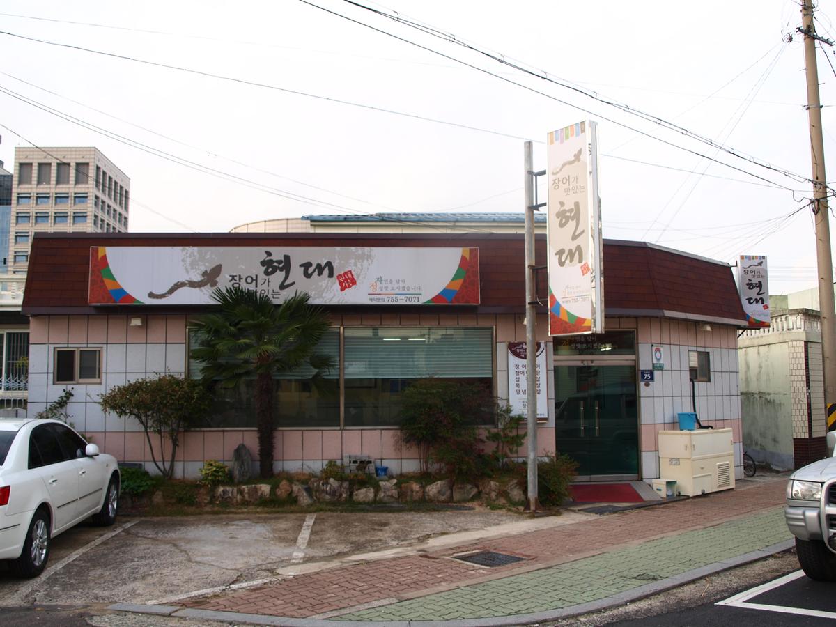 외부전경
