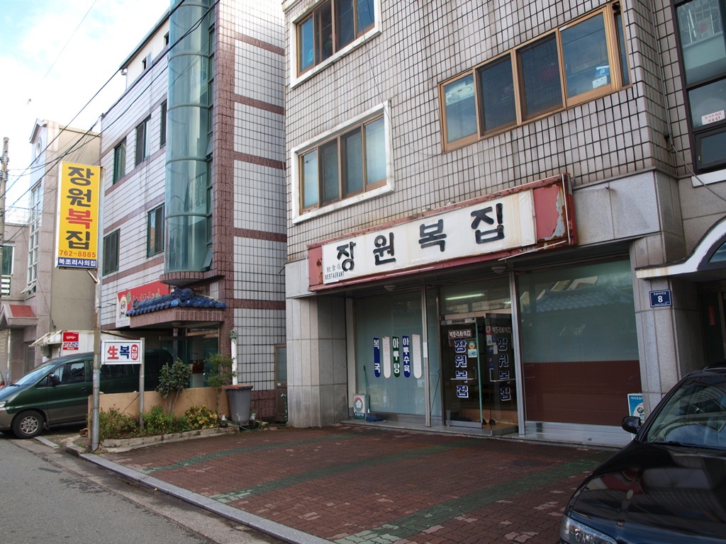 외부전경