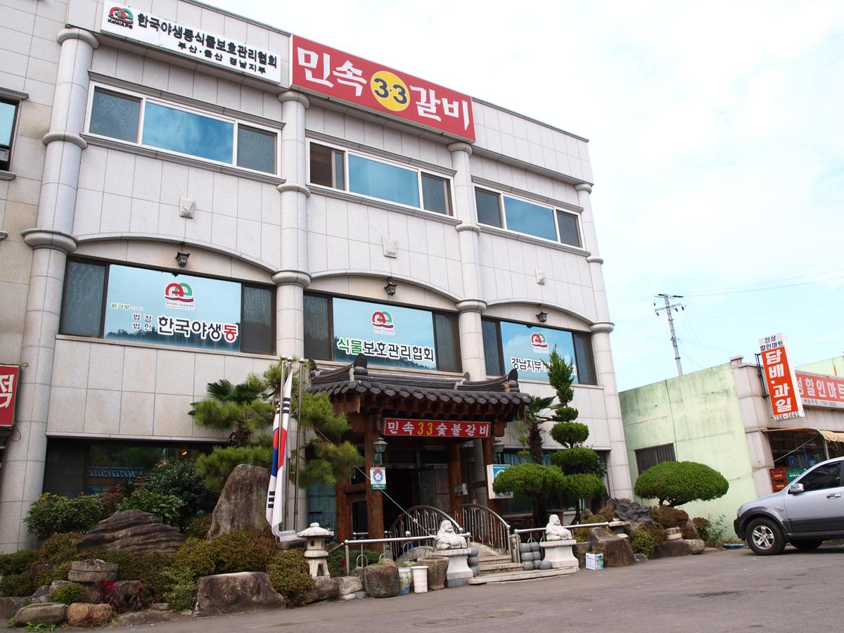 외부사진