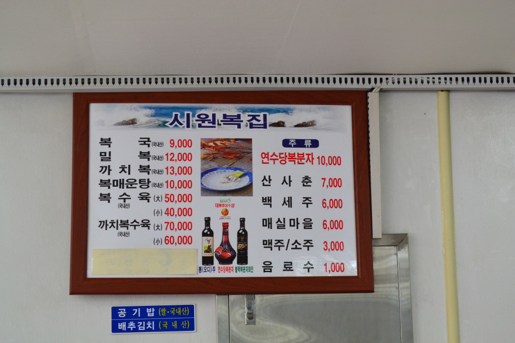 메뉴