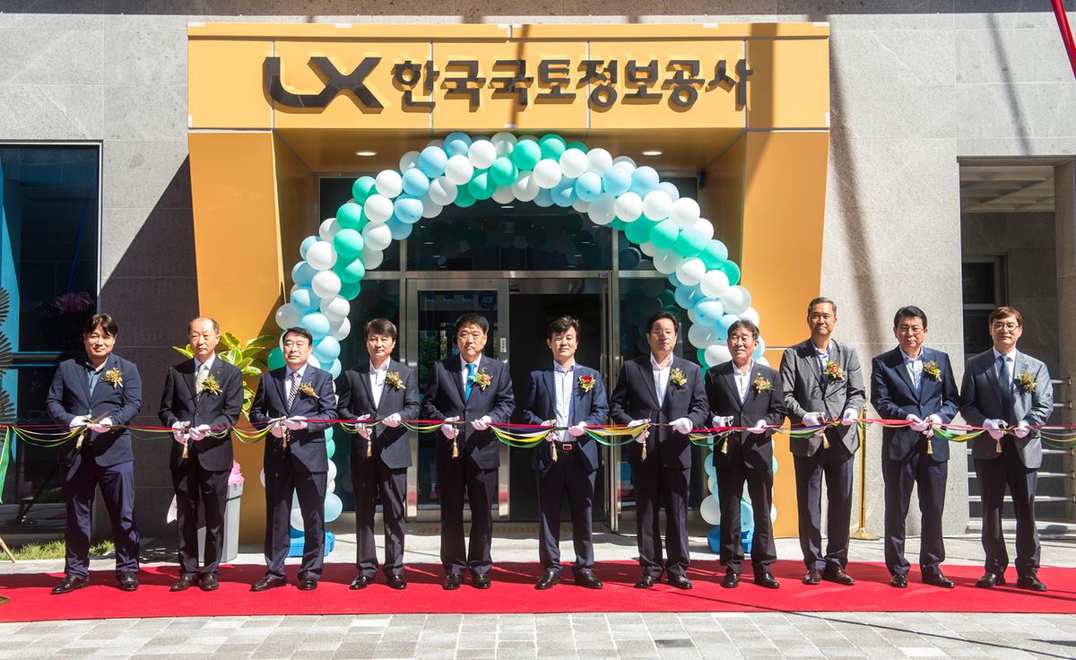 한국국토정보공사 진주지사 준공식