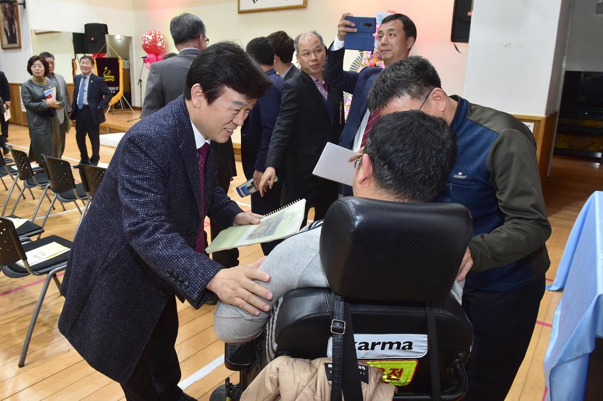 경남지체장인협회 나눔의 날0