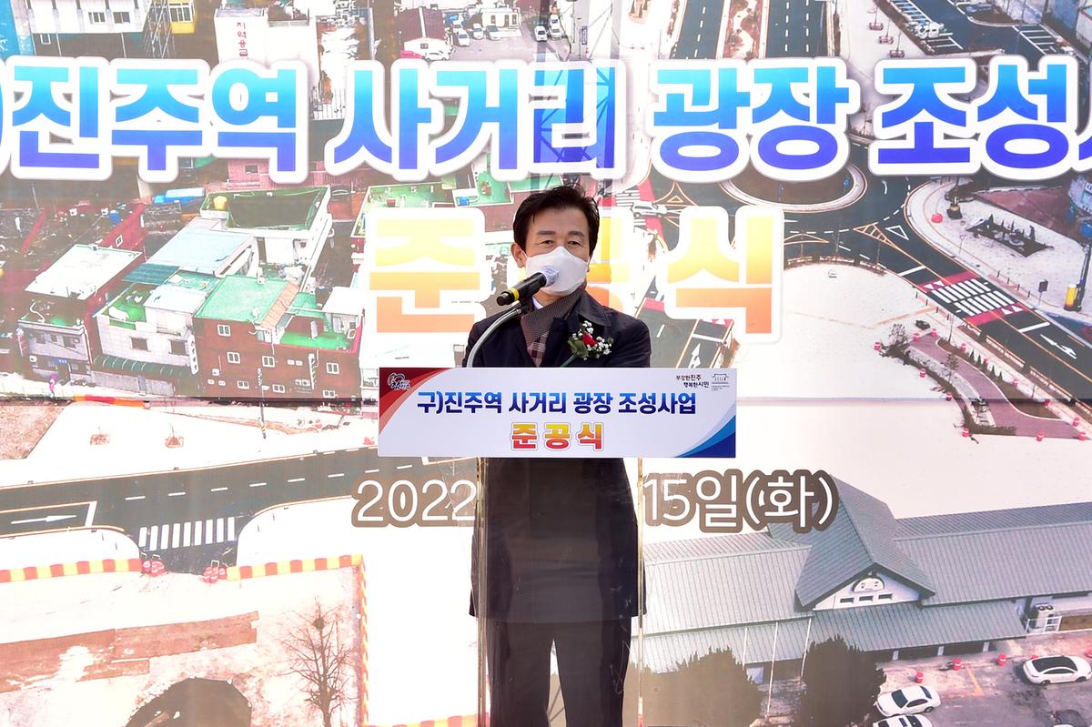 구)진주역 사거리 광장 조성사업 준공식0