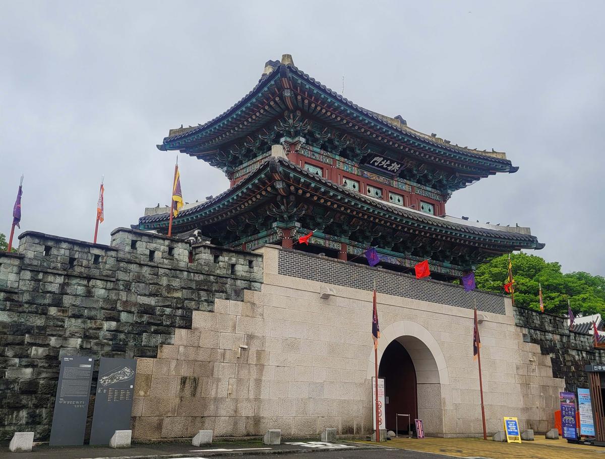 공북문