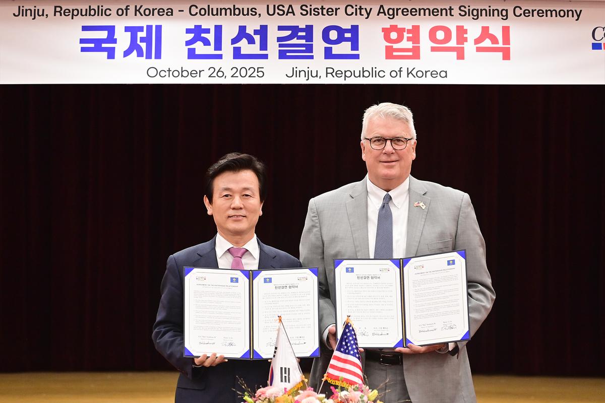 국제 친선결연 협약식0