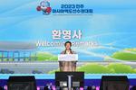 2023진주아시아역도선수권대회 개회식0