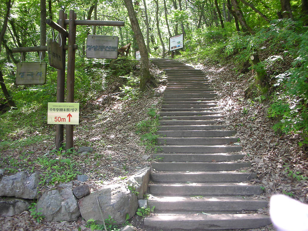 청곡사 바로 옆 등산로 입구