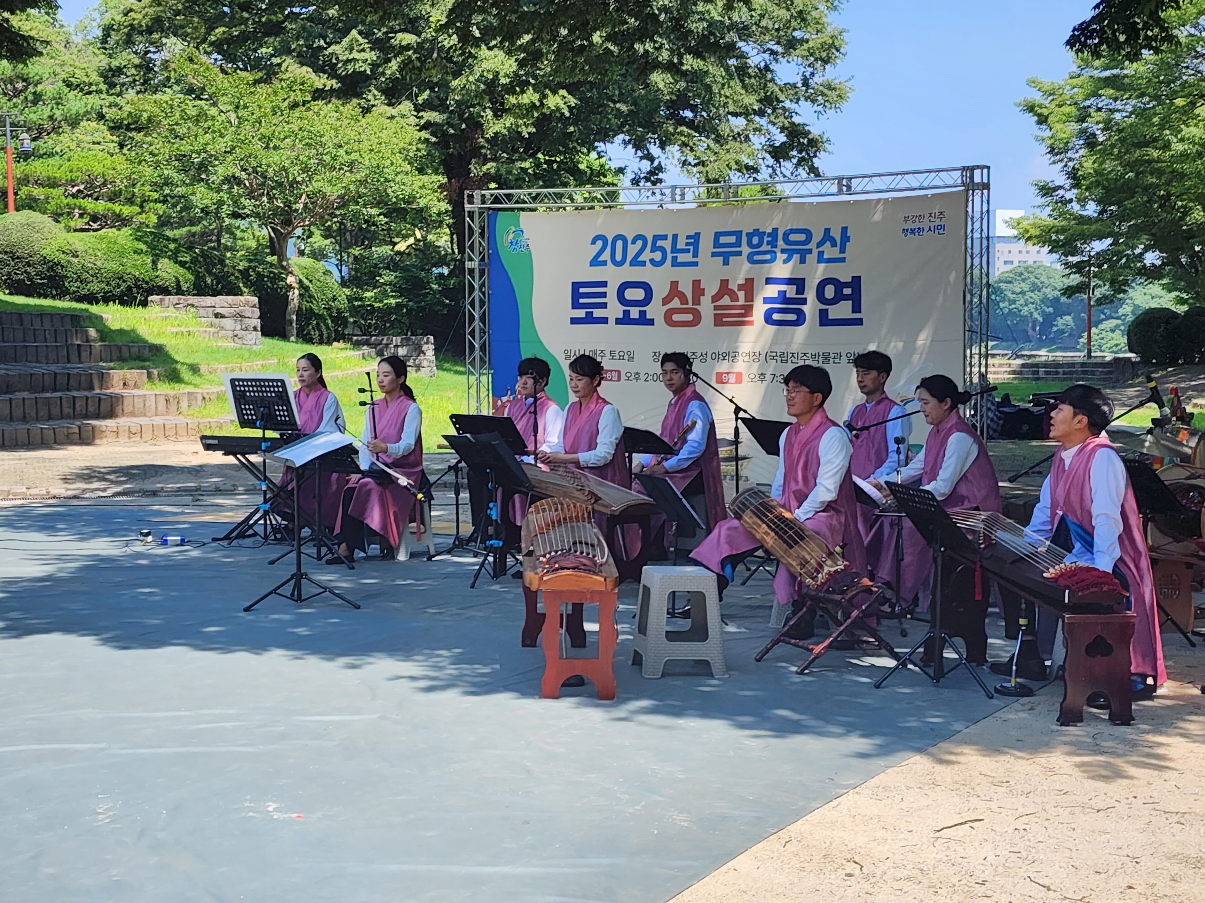 국악관현악단 사진