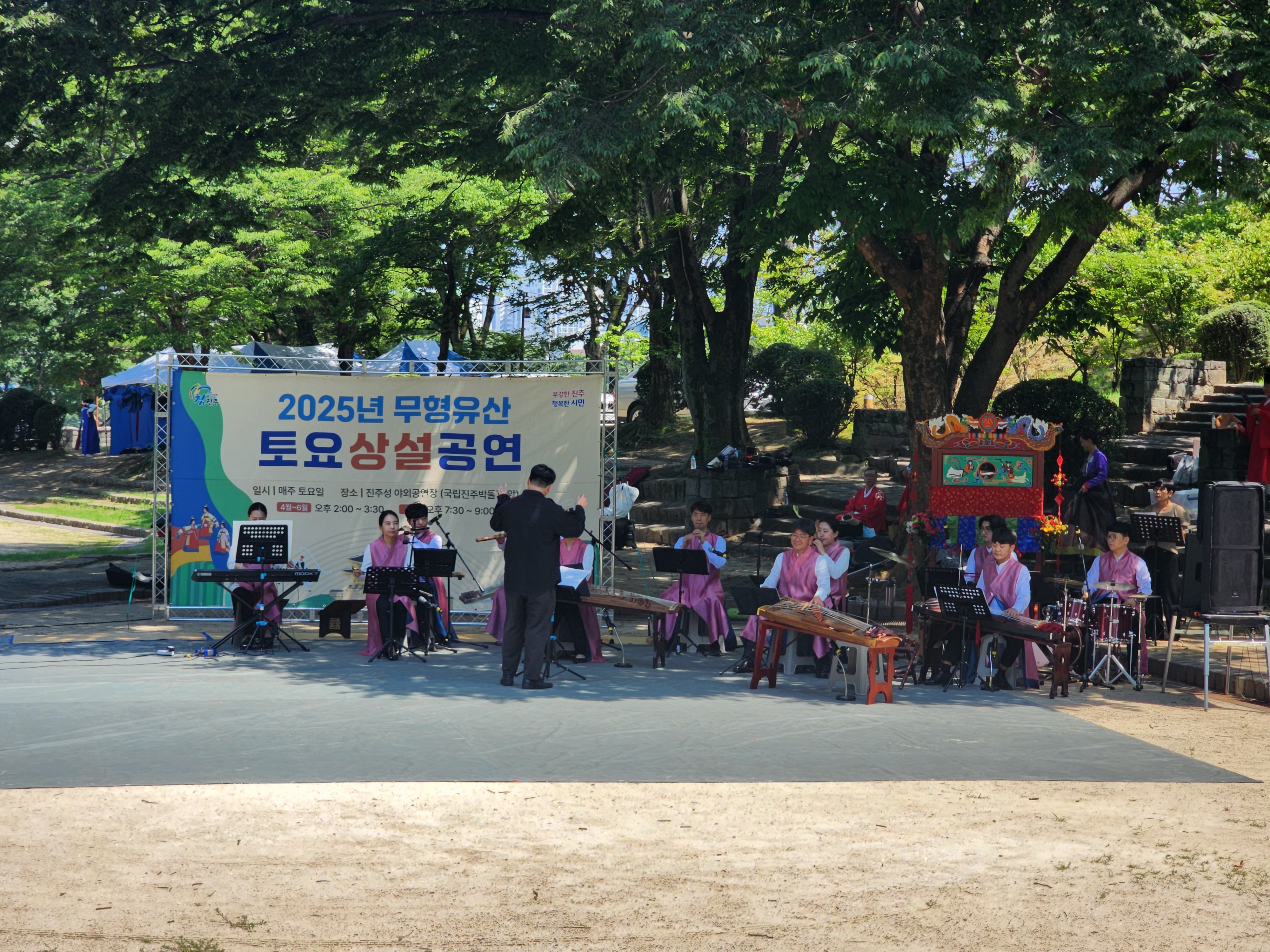 국악관현악단 사진