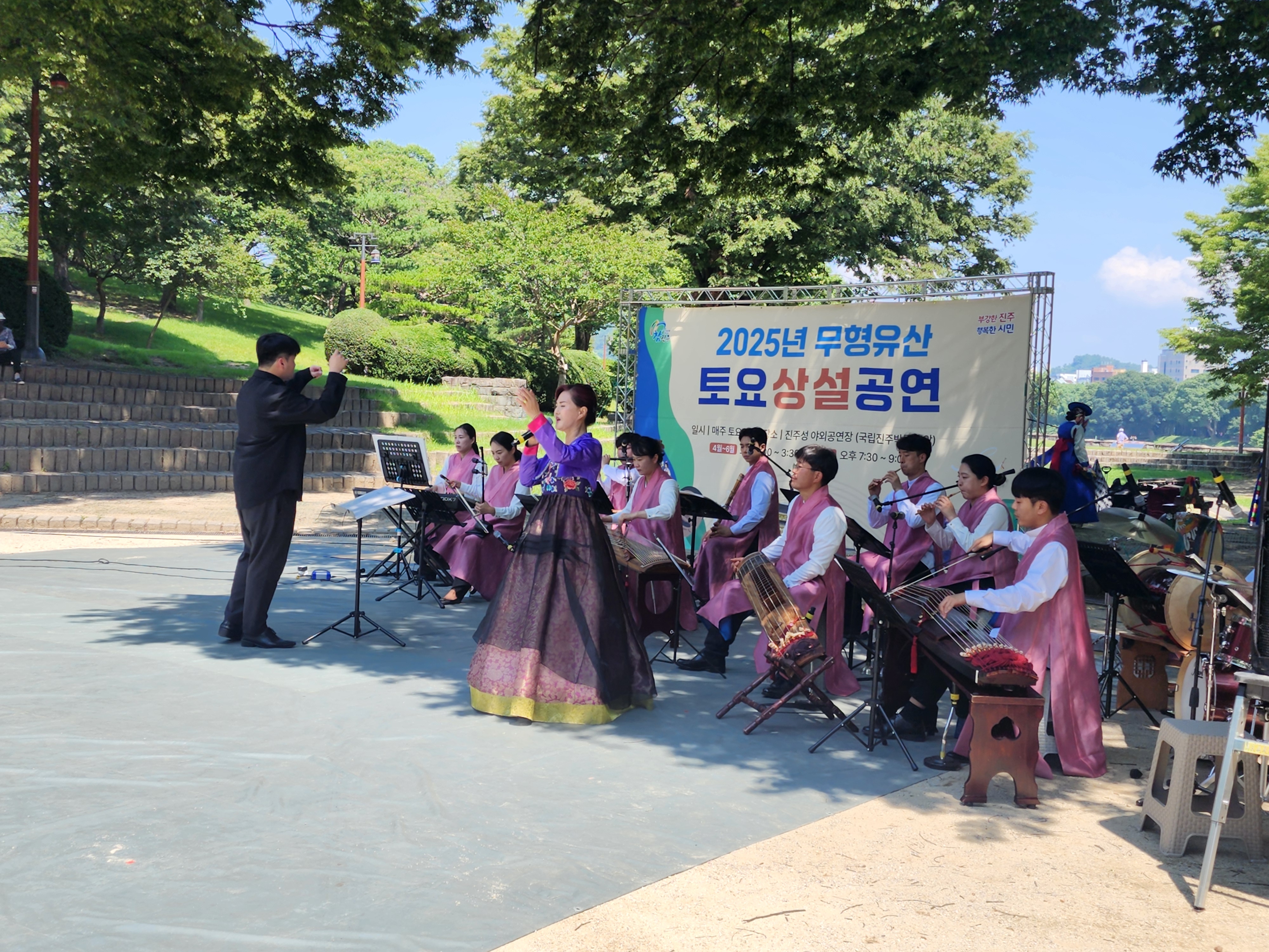 국악관현악단 사진