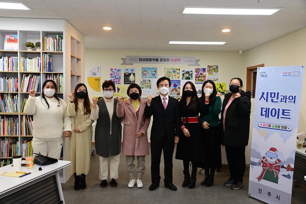 데이트 사진